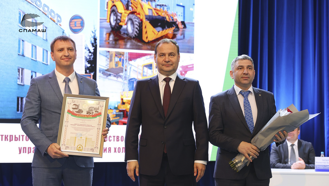“АМКОДОРу” вручен Диплом Лауреата Премии Правительства за достижения в области качества.
