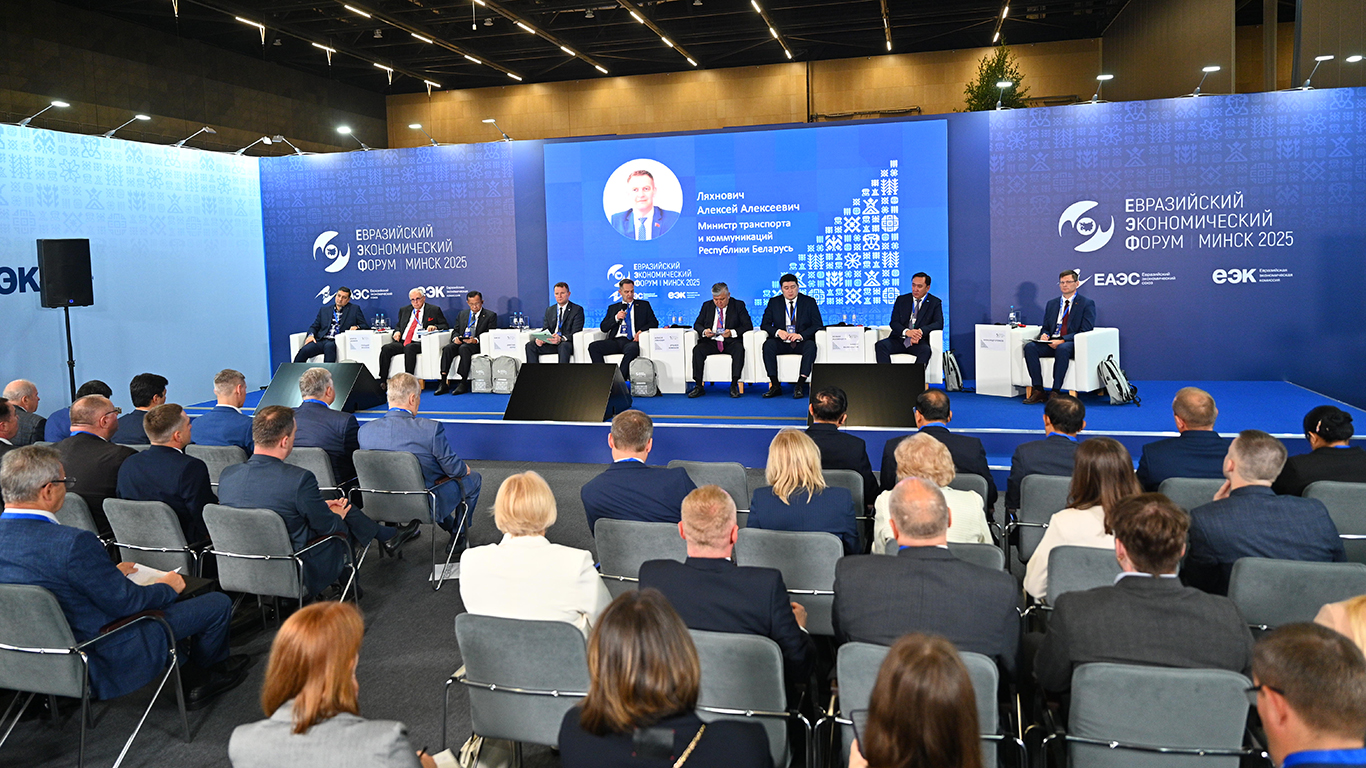 Холдинг «АМКОДОР» на IV Евразийском экономическом форуме: курс на промышленную интеграцию