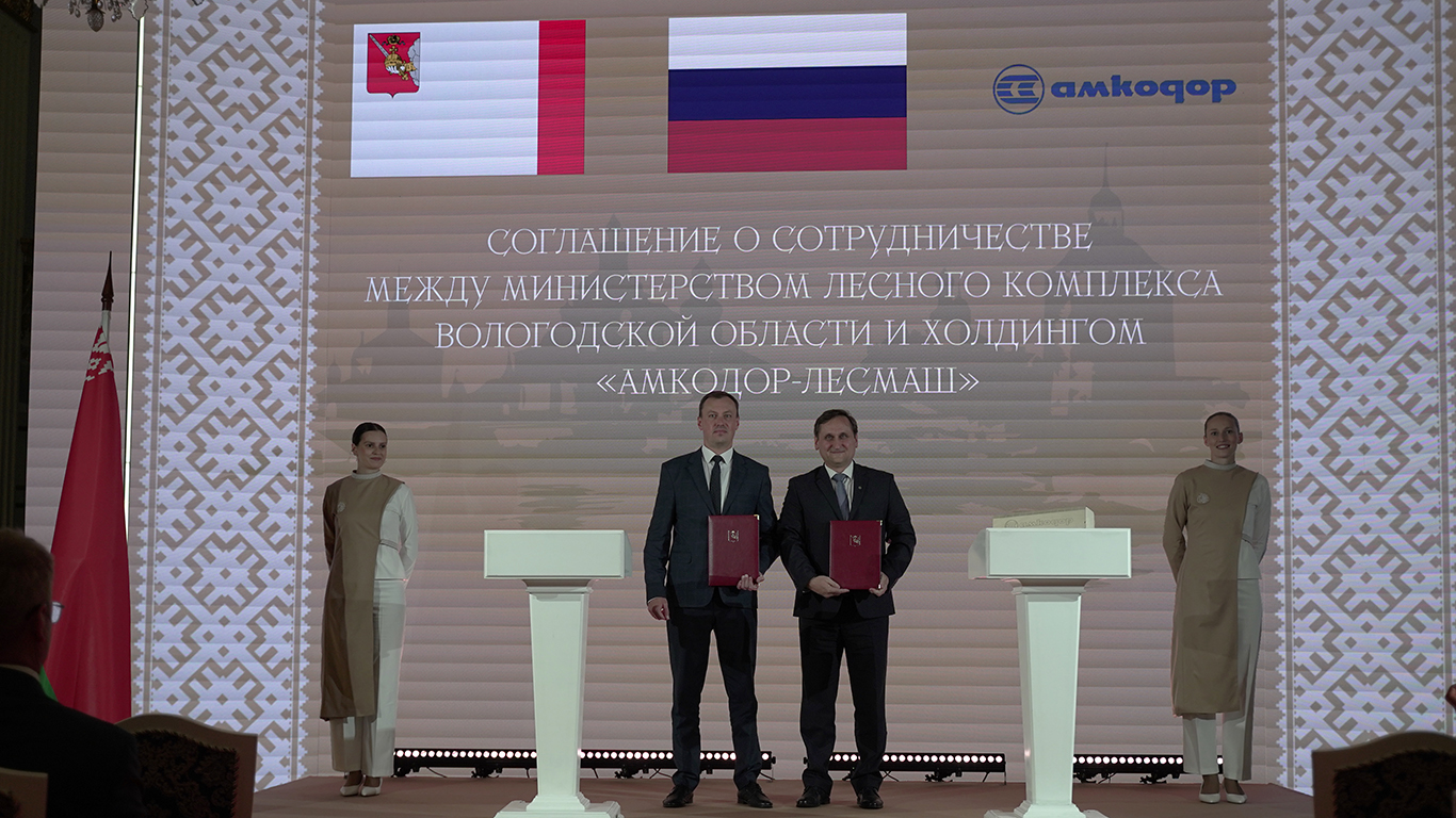 Холдинг «АМКОДОР» укрепляет сотрудничество с Вологодской областью в лесной отрасли