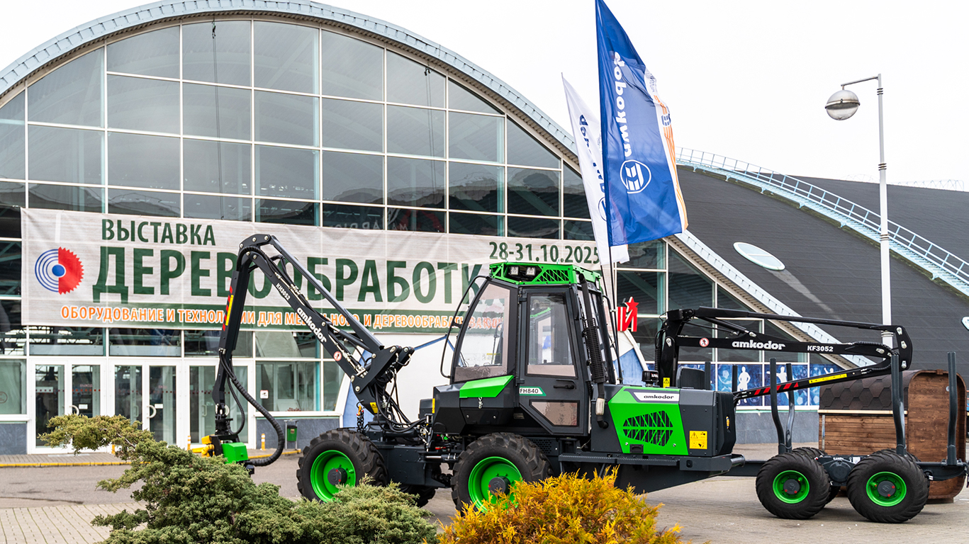 «АМКОДОР» на выставке «Деревообработка-2025»: современные решения для лесной отрасли