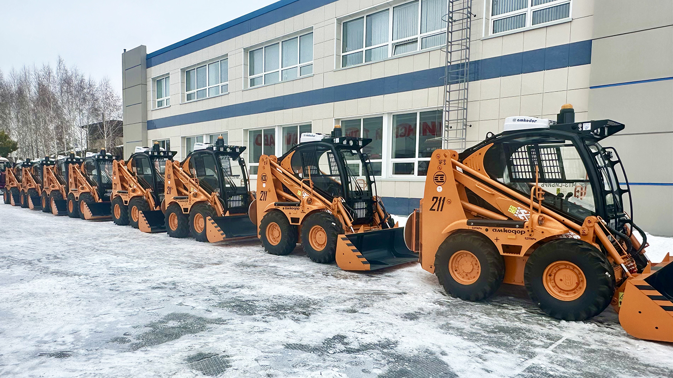 Новосибирск получил восемь новых минипогрузчиков «АМКОДОР»