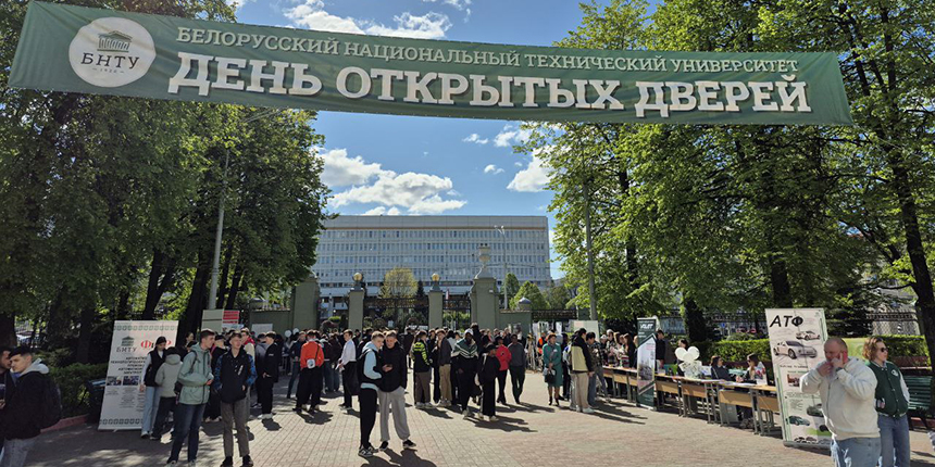Холдинг «АМКОДОР» принял участие в Дне открытых дверей БНТУ