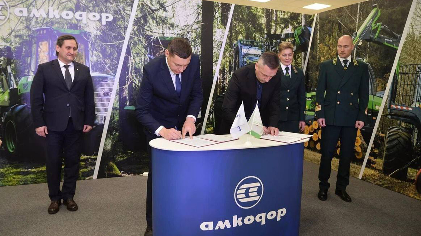 Контракт на поставку форвардеров «АМКОДОР» подписан на форуме «Российский лес»