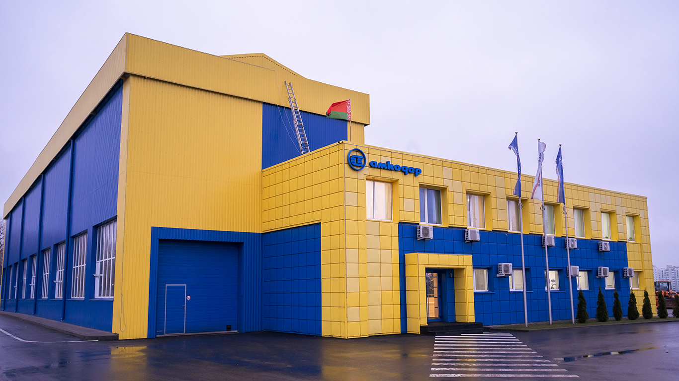 35 лет сервиса, которому доверяют: ЗАО «Амкодор-Спецсервис» отмечает юбилей